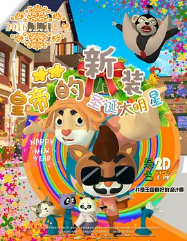 一点点挤进粉嫩的体内