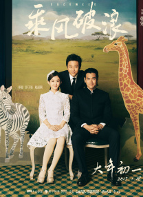 一点点挤进粉嫩的体内